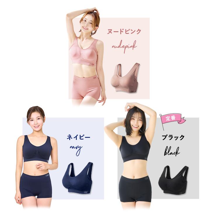 ナイトブラ VIAGE 公式 単品 育乳 大きいサイズ 夜用ブラ 昼夜兼用 ブラジャー ノンワイヤー VIAGE ビューティアップ ナイトブラ ヴィアージュ ビアージュ 爆買 | Viage | 29