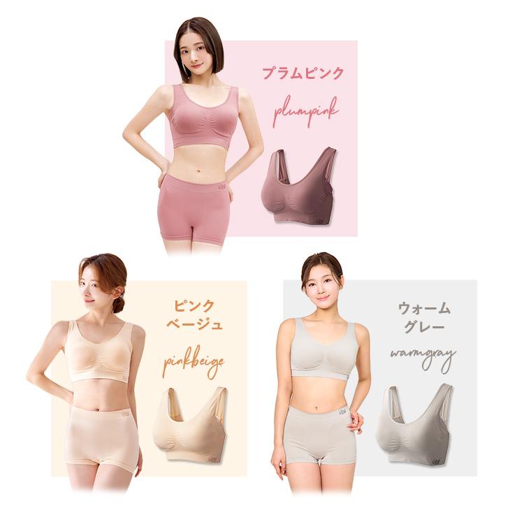 ナイトブラ VIAGE 公式 単品 育乳 大きいサイズ 夜用ブラ 昼夜兼用 ブラジャー ノンワイヤー VIAGE ビューティアップ ナイトブラ ヴィアージュ ビアージュ 爆買 | Viage | 30