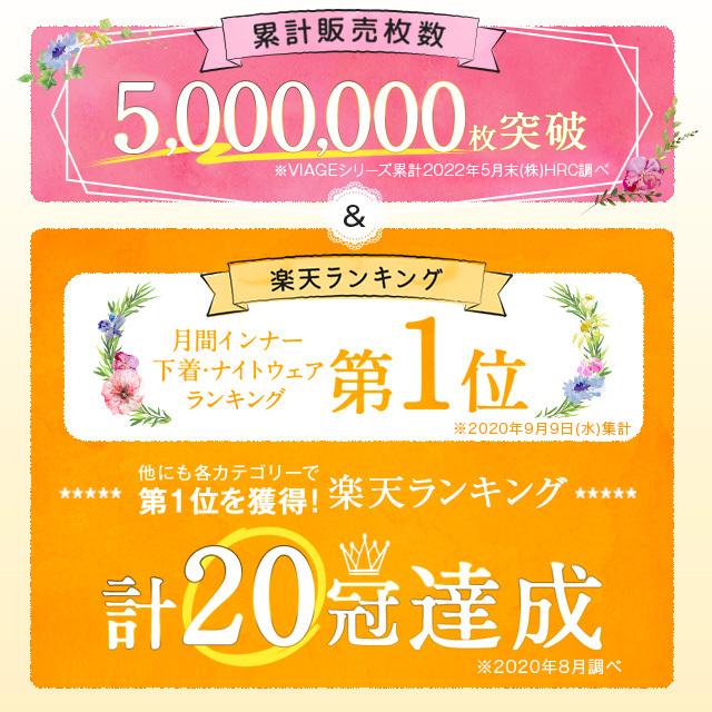 ナイトブラ Viage 公式 ブラジャー ノンワイヤー Viage ビューティアップ ナイトブラ ヴィアージュ ビアージュ 1342 Hrc公式ストア Yahoo 店 通販 Yahoo ショッピング