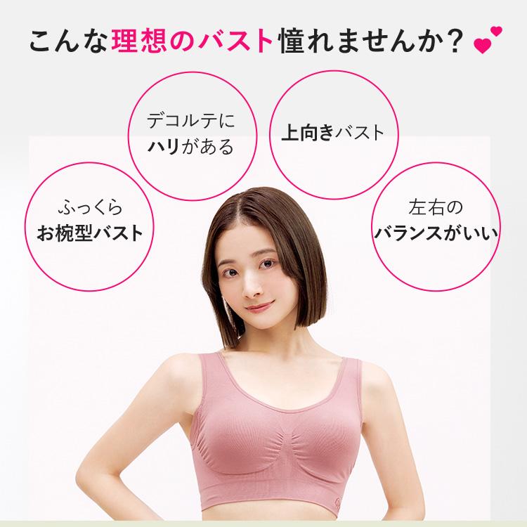 ナイトブラ VIAGE 公式 単品 育乳 大きいサイズ 夜用ブラ 昼夜兼用 ブラジャー ノンワイヤー VIAGE ビューティアップ ナイトブラ ヴィアージュ ビアージュ 爆買 | Viage | 17