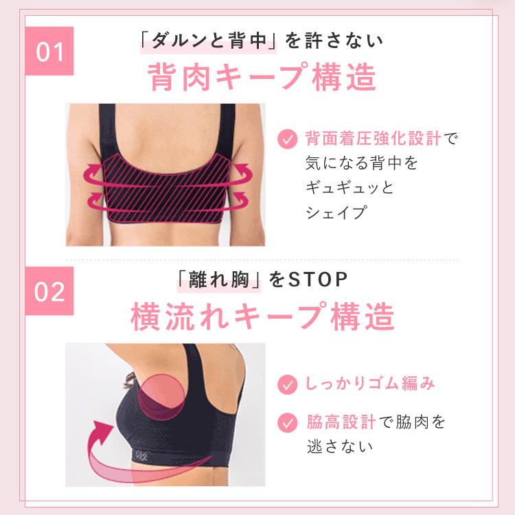 ナイトブラ VIAGE 公式 単品 育乳 大きいサイズ 夜用ブラ 昼夜兼用 ブラジャー ノンワイヤー VIAGE ビューティアップ ナイトブラ ヴィアージュ ビアージュ 爆買 | Viage | 19