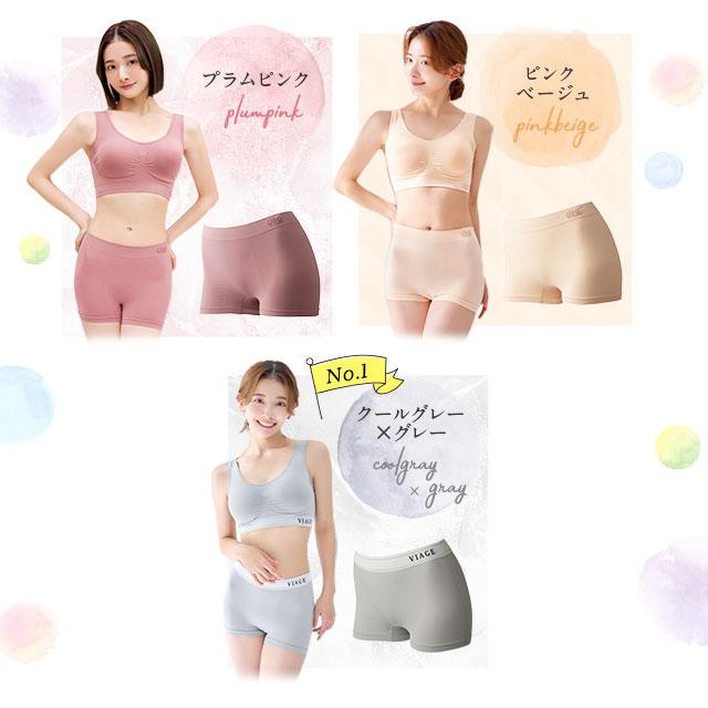 Viage VIAGE『ちいかわ』コレクション ショーツ 公式 ビューティアップ