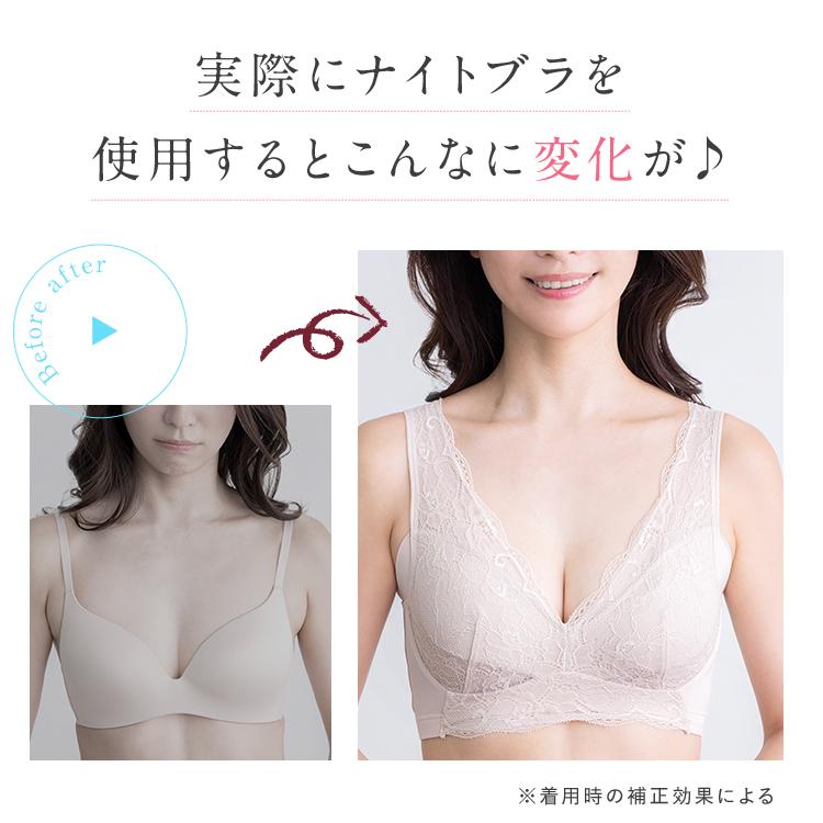 Luna ナイトブラ LUNA ブラ累計販売200万枚突破 公式 LUNA Luna ナイトブラ LUNA ブラ累計販売200万枚突破 公式 LUNA