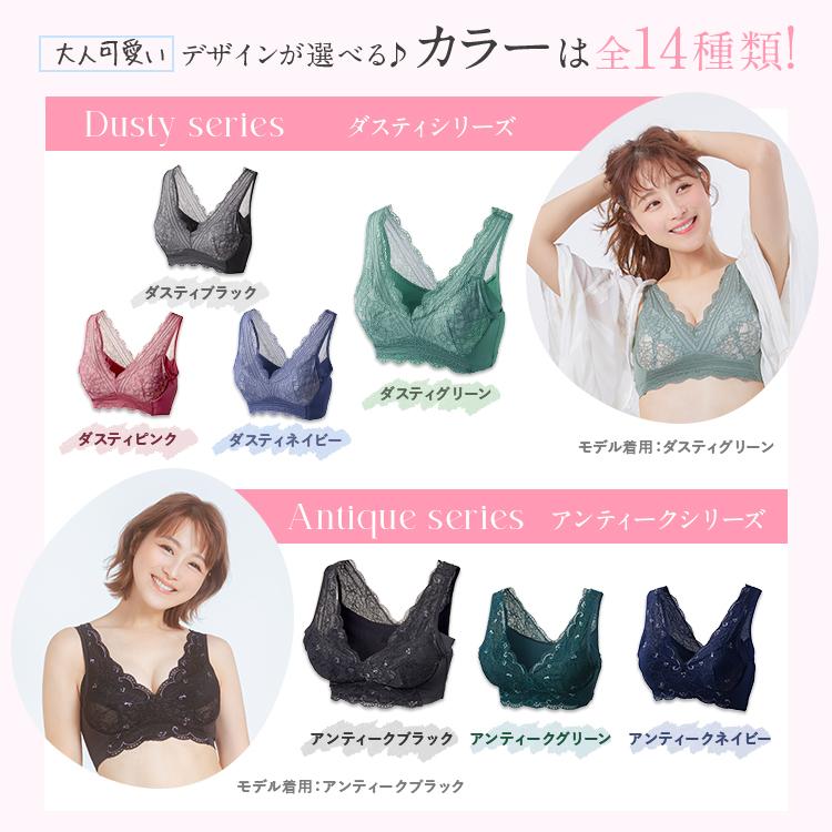 Luna ナイトブラ LUNA ブラ累計販売200万枚突破 公式 LUNA Luna ナイトブラ LUNA ブラ累計販売200万枚突破 公式 LUNA