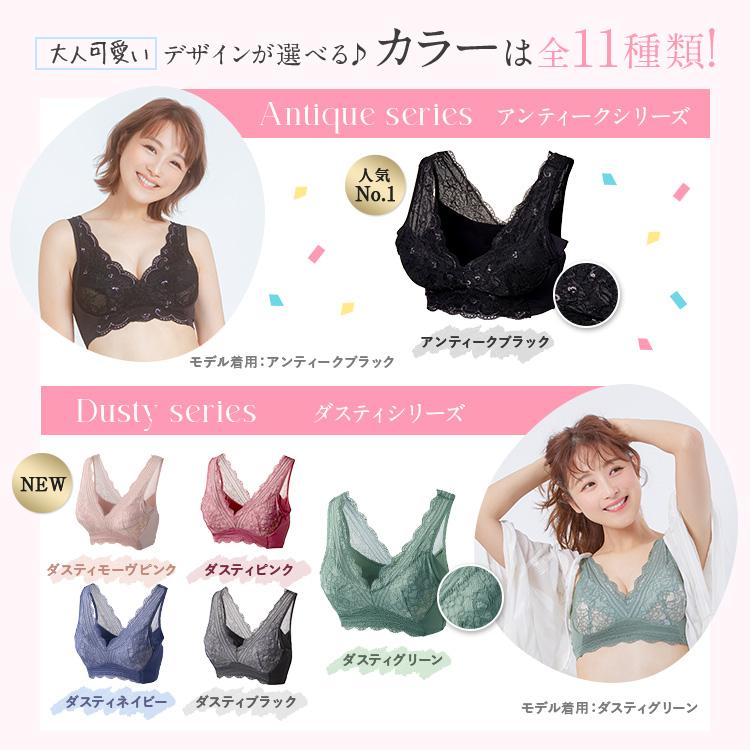 Luna ナイトブラ 公式 ナチュラルアップ 小胸 育乳 バストアップ