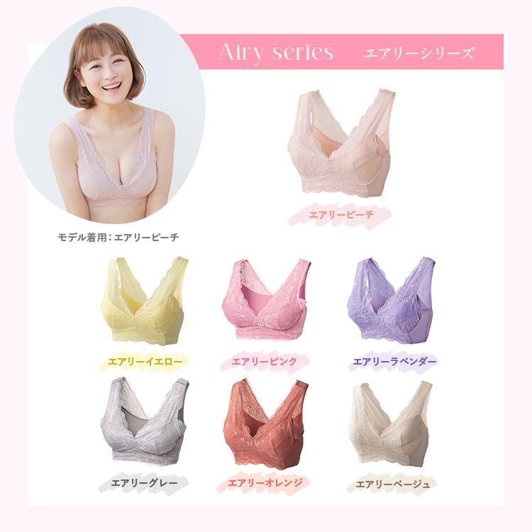 Luna ナイトブラ LUNA ブラ累計販売200万枚突破 公式 LUNA Luna ナイトブラ LUNA ブラ累計販売200万枚突破 公式 LUNA