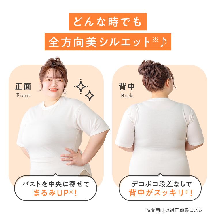 Nmerry 公式 ノンワイヤーブラ 【2枚セット】 育乳ブラ Nmerry 公式 ノンワイヤーブラ 【2枚セット】 育乳ブラ