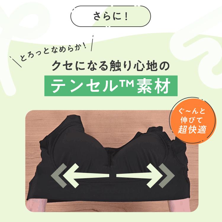 Nmerry 公式 ノンワイヤーブラ 【2枚セット】 育乳ブラ Nmerry 公式 ノンワイヤーブラ 【2枚セット】 育乳ブラ