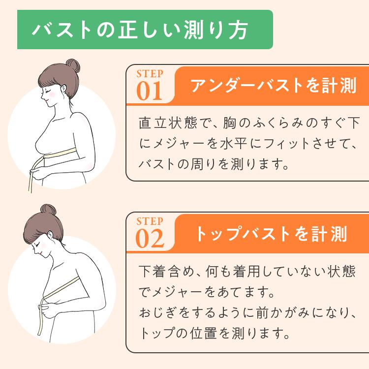 Nmerry 公式 ノンワイヤーブラ 【2枚セット】 育乳ブラ Nmerry 公式 ノンワイヤーブラ 【2枚セット】 育乳ブラ