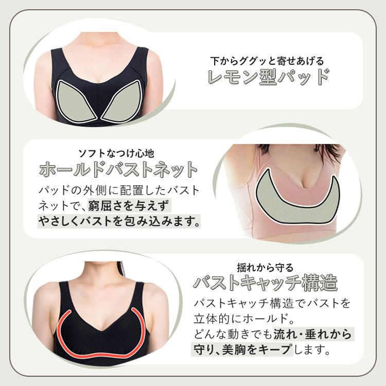 ビッグ割引 Nmery おうちブラ 3Lサイズ agapeeurope.org