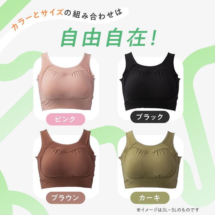 Nmerry 公式 ノンワイヤーブラ 【3枚セット】 育乳ブラ Nmerry 公式 ノンワイヤーブラ 【3枚セット】 育乳ブラ