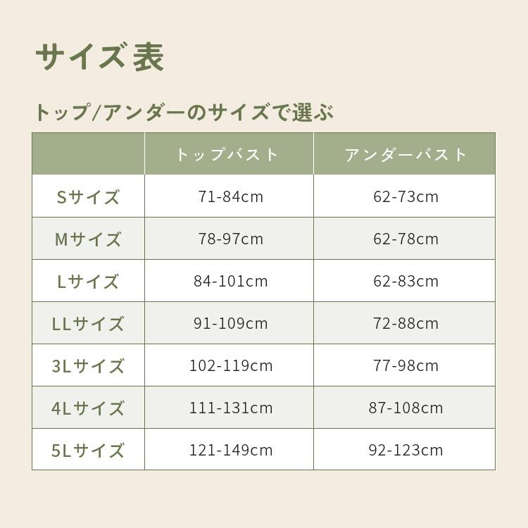 3点おまとめエヌメリー 3L ブラウン カーキ ブラック 公式 【3枚セット】 emmerday! エマーデイ 感動シルエット ノン
