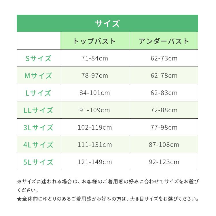Nmerry 公式 ノンワイヤーブラ 【3枚セット】 育乳ブラ Nmerry 公式 ノンワイヤーブラ 【3枚セット】 育乳ブラ