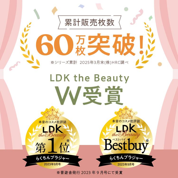 公式 【3枚セット】 emmerday! エマーデイ 感動シルエット ノン