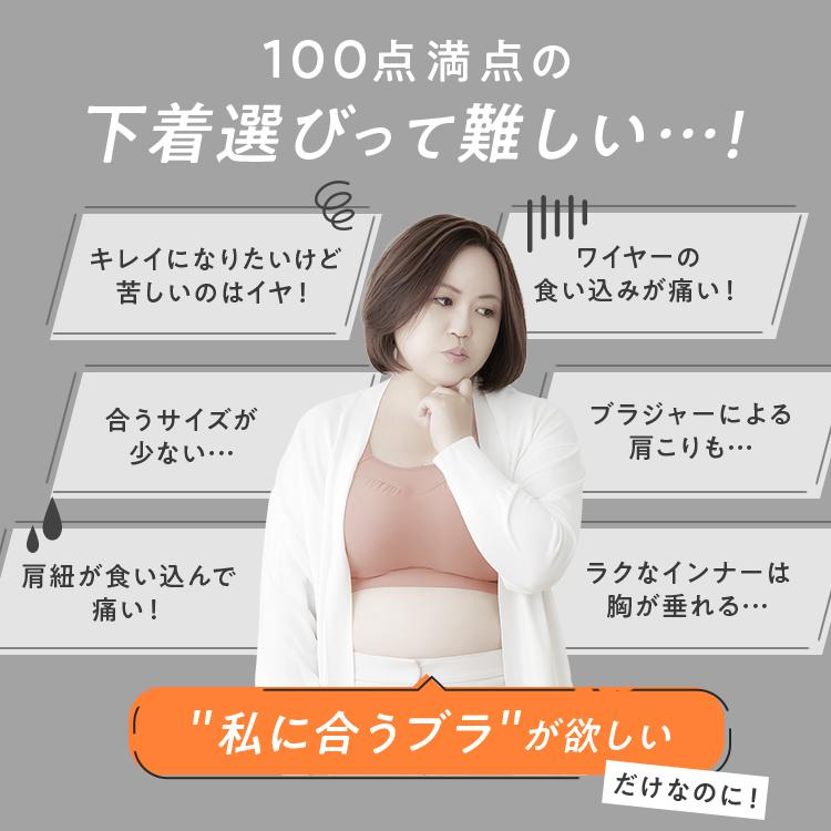 Nmerry 公式 ノンワイヤーブラ 【3枚セット】 育乳ブラ Nmerry 公式 ノンワイヤーブラ 【3枚セット】 育乳ブラ