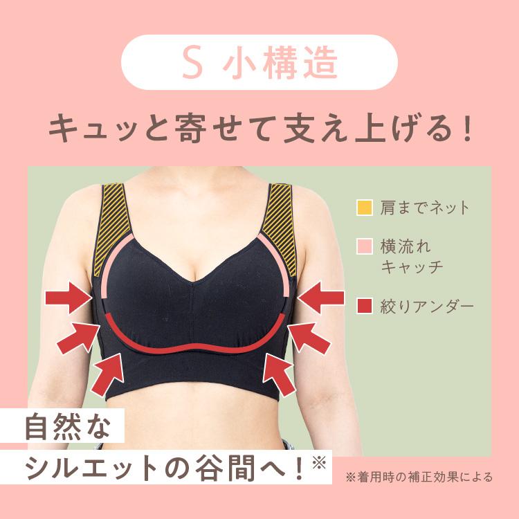 公式 Nmerry 【3枚セット】 育乳ブラ エヌメリー 大きいサイズ 