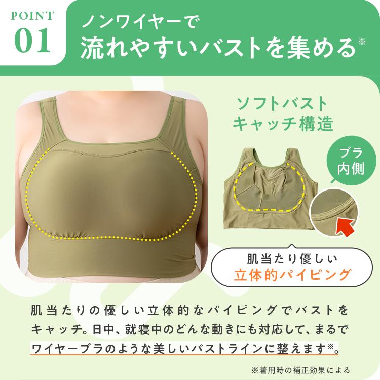 Nmerry 公式 ノンワイヤーブラ 【3枚セット】 育乳ブラ Nmerry 公式 ノンワイヤーブラ 【3枚セット】 育乳ブラ