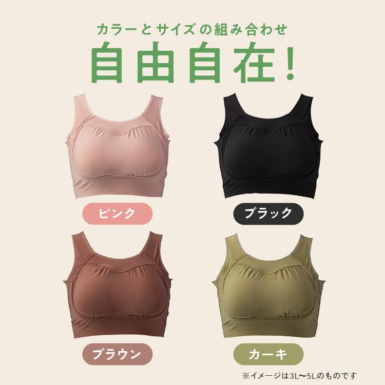 公式 emmerday! エマーデイ 感動シルエット ノンワイヤーブラ 小