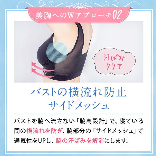 ナイトブラ VIAGE エアー 公式 2枚セット ビューティ 育乳 バストアップ ブラジャー バストケア 補正 夏用 通気性 涼しい メッシュ さらさらの画像