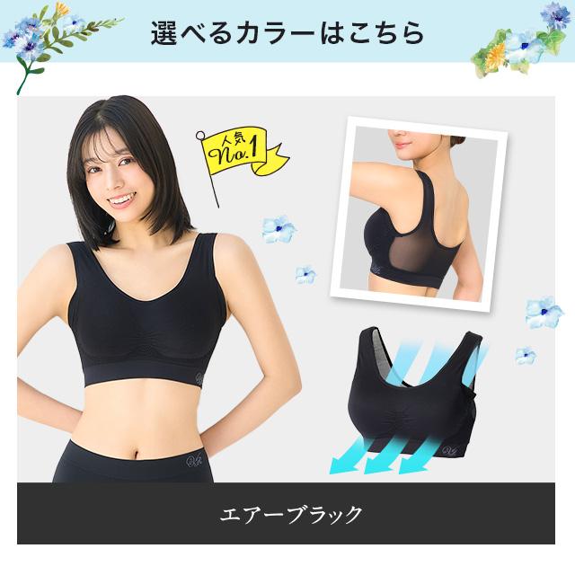 Viage ナイトブラ エアー 公式 2枚セット ビューティ 育乳 バスト