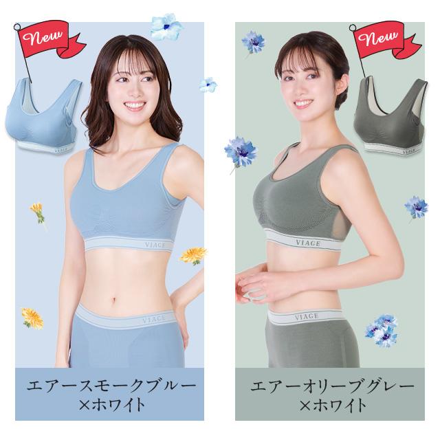 Viage Air ナイトブラ S/Mサイズ② Viage ナイトブラ エアー 公式 2枚セット ビューティ 育乳 バスト