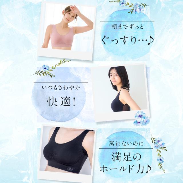 Viage ナイトブラ エアー 公式 3枚セット ビューティ 育乳 バスト