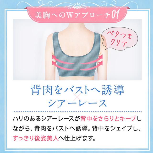 Viage ナイトブラ エアー 公式 3枚セット ビューティ 育乳 バスト