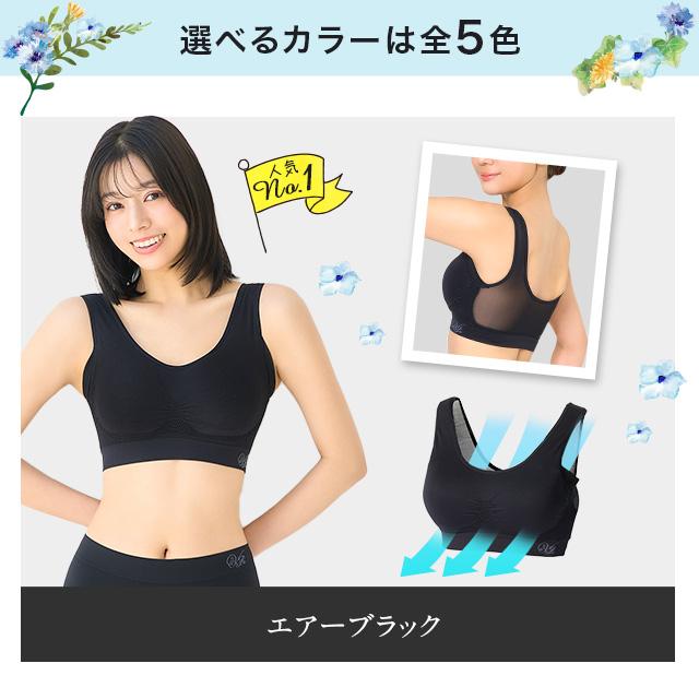 Viage ナイトブラ エアー 公式 3枚セット ビューティ 育乳 バスト