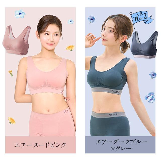 Viage ナイトブラ エアー 公式 3枚セット ビューティ 育乳 バスト