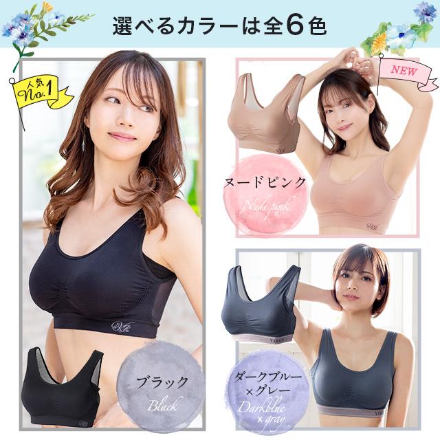 ナイトブラ VIAGE エアー 公式 3枚セット ビューティ 育乳 バストアップ ブラジャー バストケア 補正 夏用 通気性 涼しい メッシュ さらさら 古川優香 谷川菜奈｜ho-br｜19