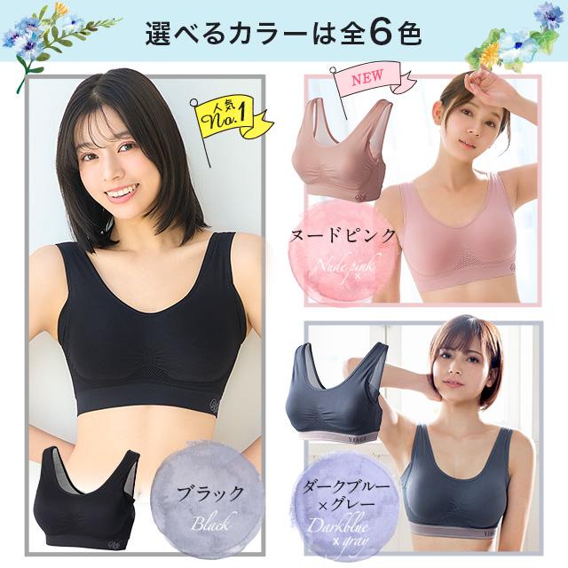 Viage ナイトブラ VIAGE エアー 公式 3枚セット ビューティ 育乳 Viage ナイトブラ VIAGE エアー 公式 3枚セット ビューティ 育乳