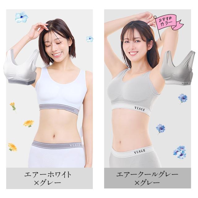 Viage ナイトブラ エアー 公式 3枚セット ビューティ 育乳 バスト