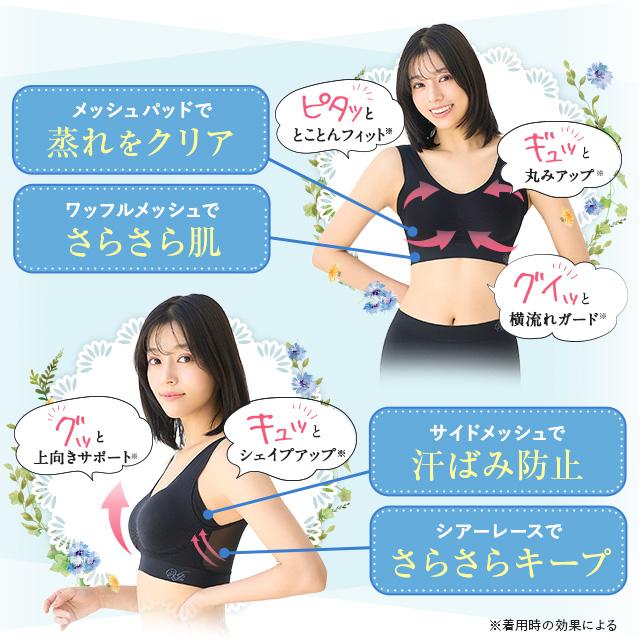Viage ナイトブラ エアー 公式 3枚セット ビューティ 育乳 バスト
