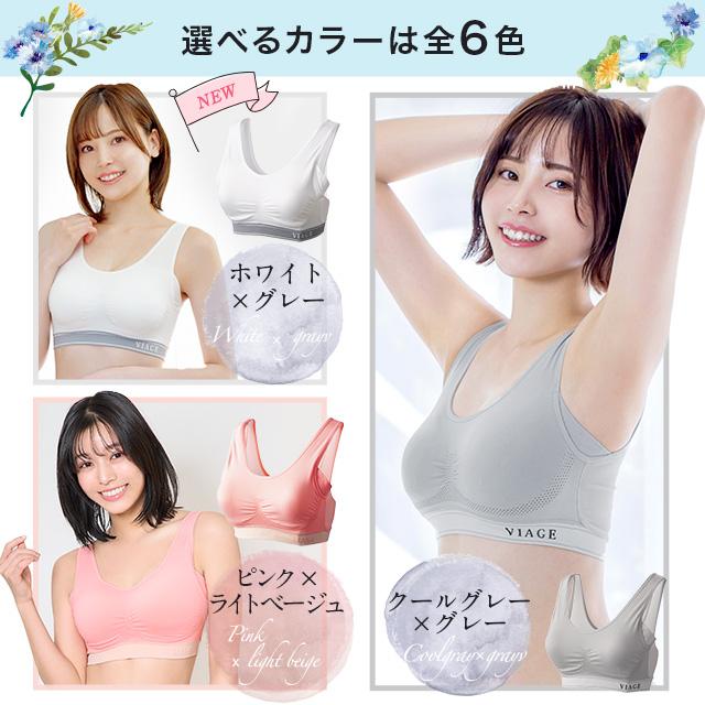 Viage ナイトブラ VIAGE エアー 公式 単品 ビューティ 育乳 Viage ナイトブラ VIAGE エアー 公式 単品 ビューティ 育乳