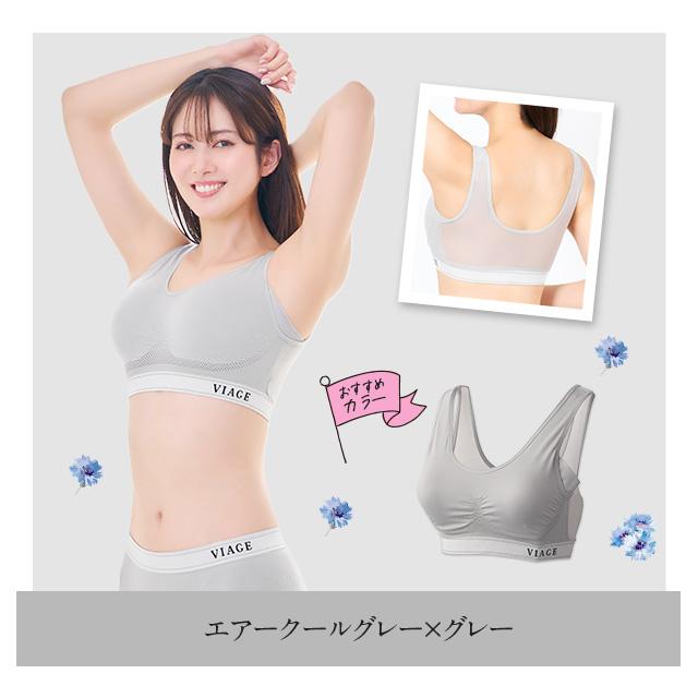 Viage ナイトブラ エアー 公式 単品 ビューティ 育乳 バストアップ