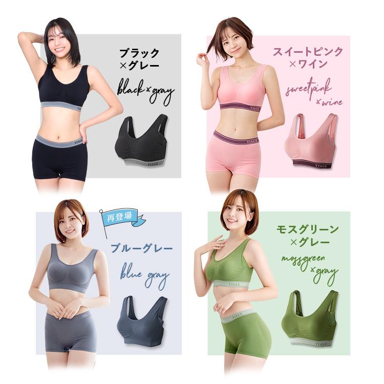 Viage ナイトブラ VIAGE 【公式】 【2枚セット】ブラジャー ノン Viage ナイトブラ VIAGE 【公式】 【2枚セット】ブラジャー ノン