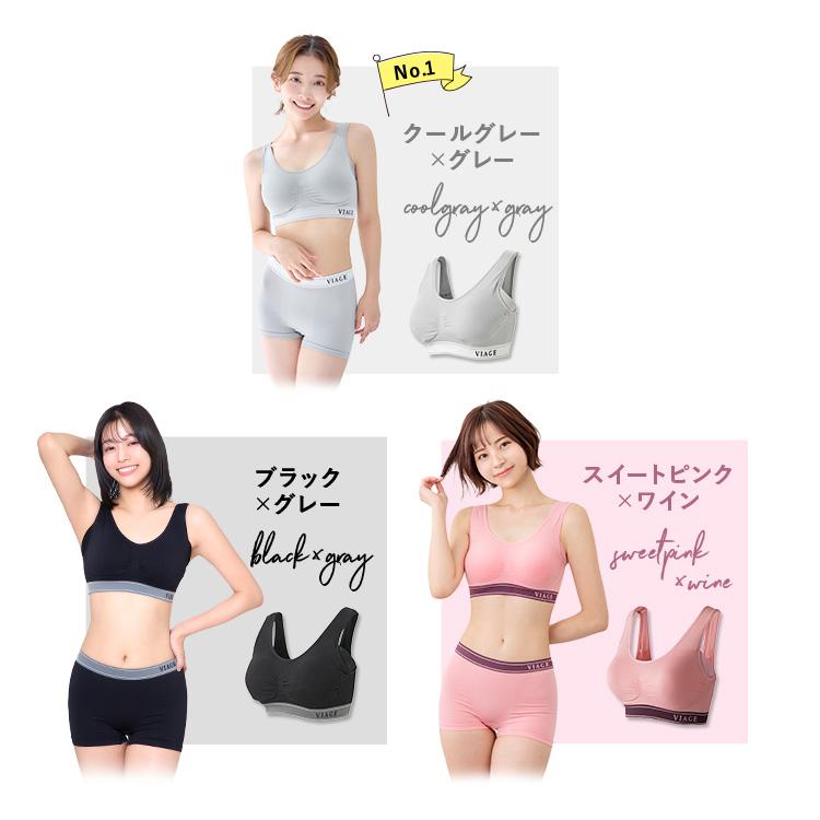 Viage ナイトブラ 公式 2枚セット ブラジャー ノンワイヤー ビューティ