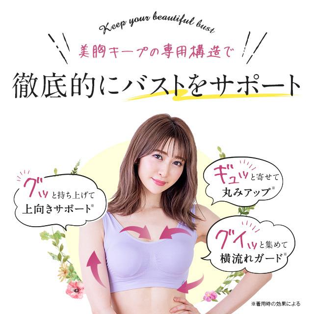 2年保証』 ナイトブラ VIAGE ブラジャー ノンワイヤー ビューティ