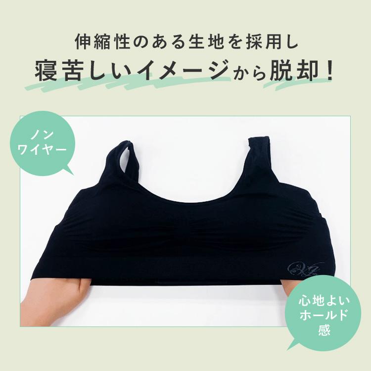Viage ナイトブラ 公式 3枚セット ノンワイヤー ブラ ブラジャー