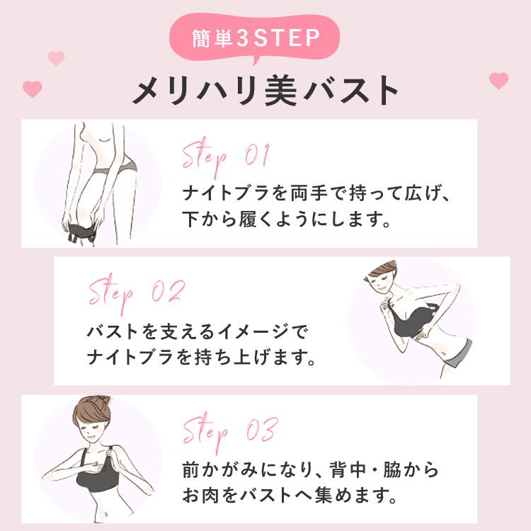 ヴィアージュ Sサイズ 3点セット Viage ナイトブラ 公式 3枚セット ノンワイヤー ブラ ブラジャー