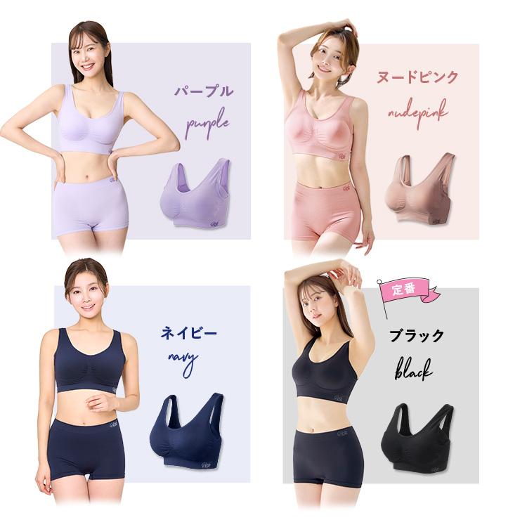 Viage ナイトブラ VIAGE 【公式】 【3枚セット】ブラジャー ノン Viage ナイトブラ VIAGE 【公式】 【3枚セット】ブラジャー ノン