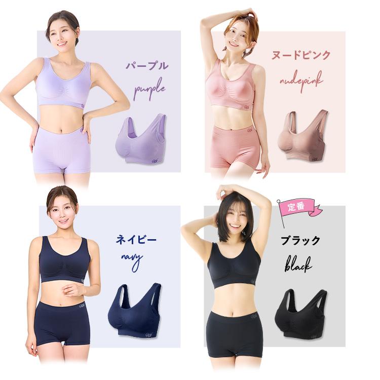 ヴィアージュ Sサイズ 3点セット Viage ナイトブラ 公式 3枚セット ノンワイヤー ブラ ブラジャー