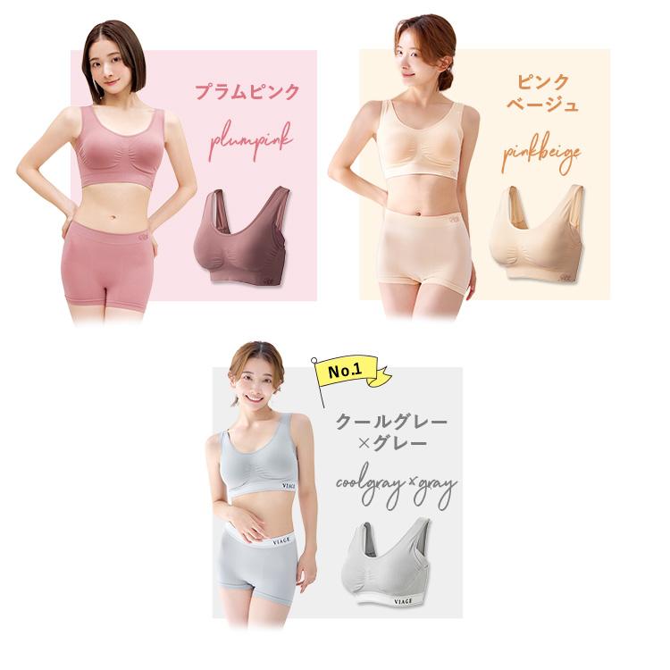 Viage ナイトブラ 公式 3枚セット ノンワイヤー ブラ ブラジャー