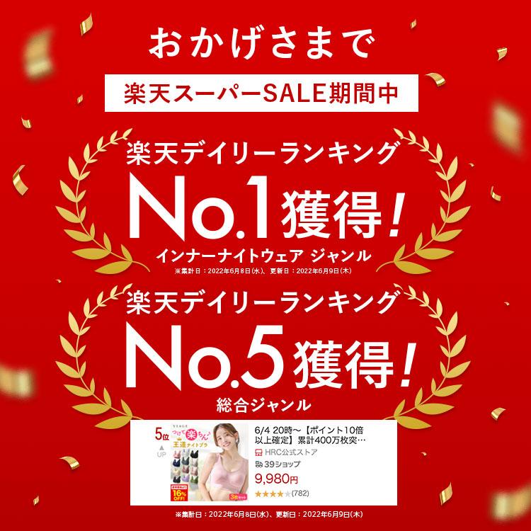 ヴィアージュ Sサイズ 3点セット Viage ナイトブラ 公式 3枚セット ノンワイヤー ブラ ブラジャー