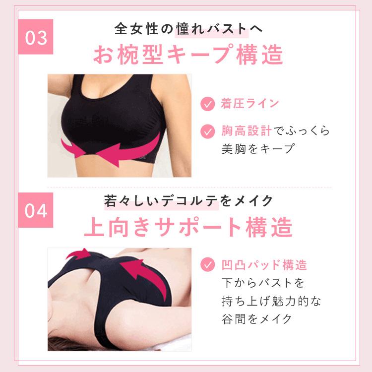 ヴィアージュ Sサイズ 3点セット Viage ナイトブラ 公式 3枚セット ノンワイヤー ブラ ブラジャー
