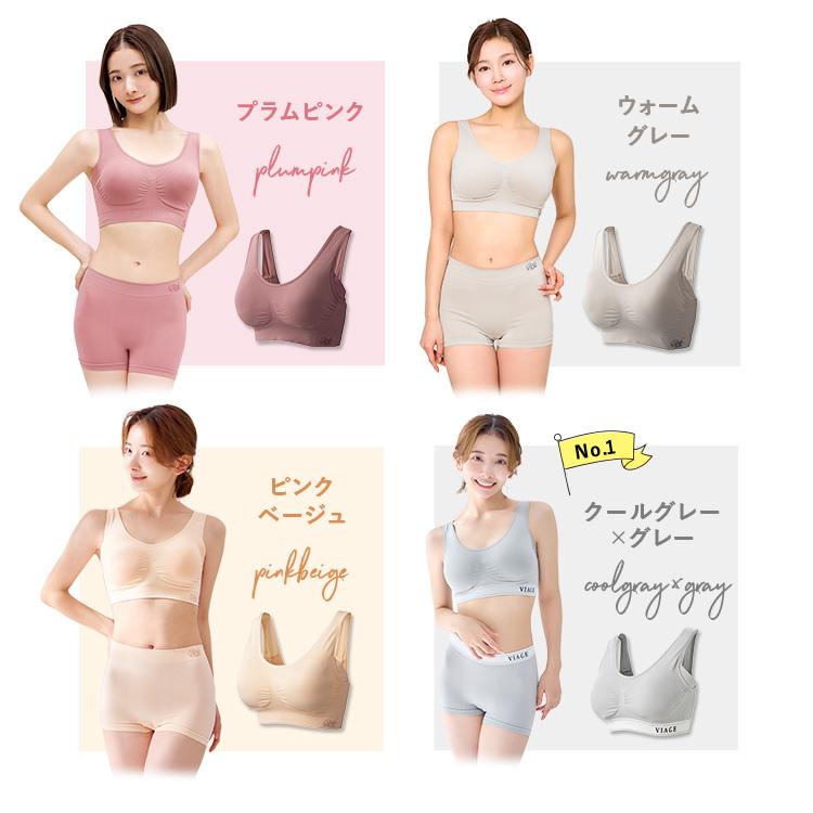 Viage ナイトブラ 公式 5枚セット ノンワイヤー ブラ ブラジャー