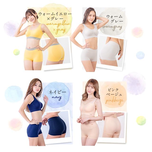 ショーツ VIAGE 【公式】 ビューティアップショーツ 【2枚セット 
