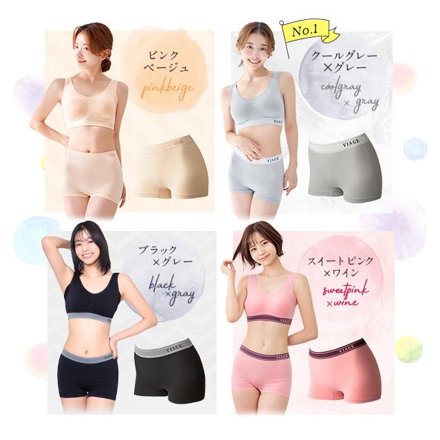 VIAGE ビューティアップナイトブラ LLサイズ 4色セット Viage 累計900万枚突破 公式 VIAGE ビューティ アップ