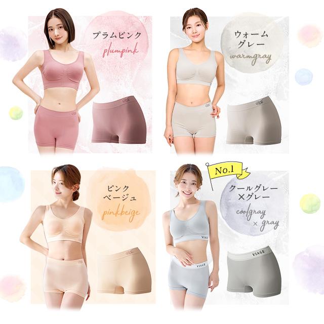 Viage ショーツ レディース 公式 ビューティアップショーツ 2枚セット