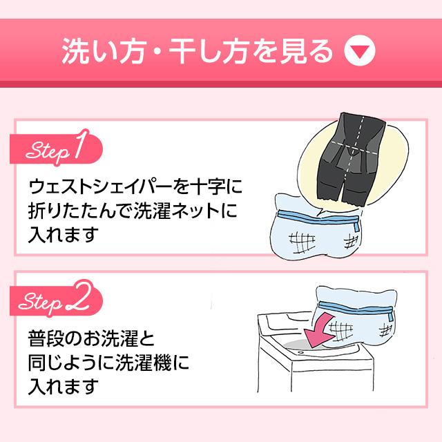 Viage ウエストシェイパー、LUNAセットアップ Viage 30%off 累計900万枚突破 公式 VIAGEウエストシェイパー 着圧